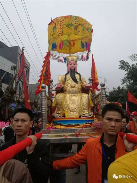 中國海南公祖